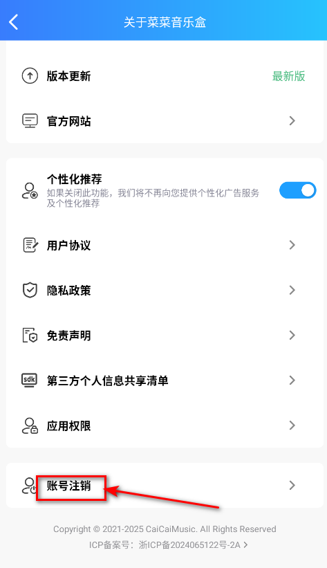 原神菜菜音乐盒下载安装 原神菜菜音乐盒下载安装