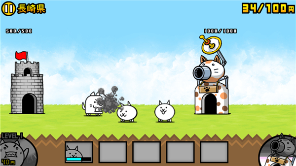 猫咪大战争日服下载