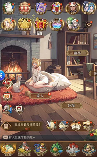 新手攻略配图1