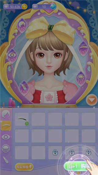 巴啦啦魔法美妆2游戏截图6