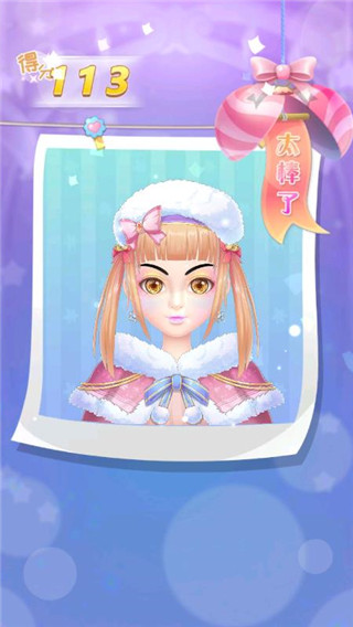 巴啦啦魔法美妆2游戏截图8