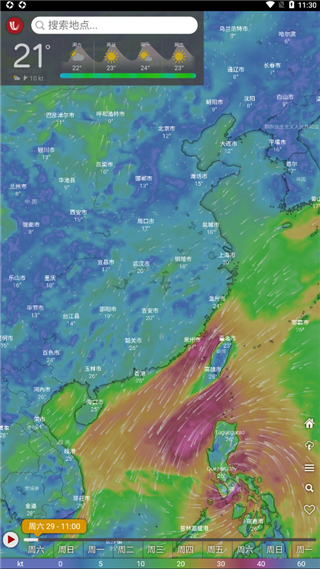 windy气象软件下载