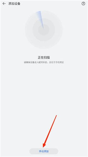 华为智慧音频