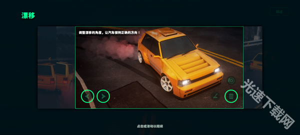 静态换档赛车下载