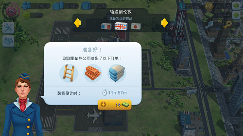模拟城市我是市长最新版