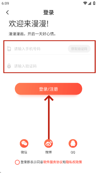 漫画吧