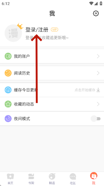 漫画吧