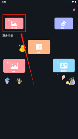 promovie安卓app下载promovie专业摄像机