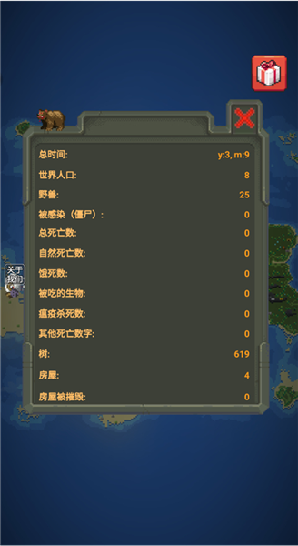 新手攻略配图5