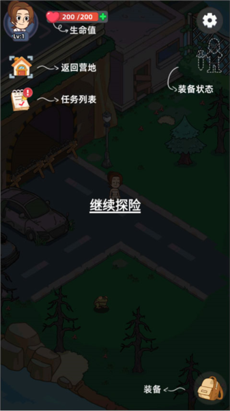 新手攻略配图6