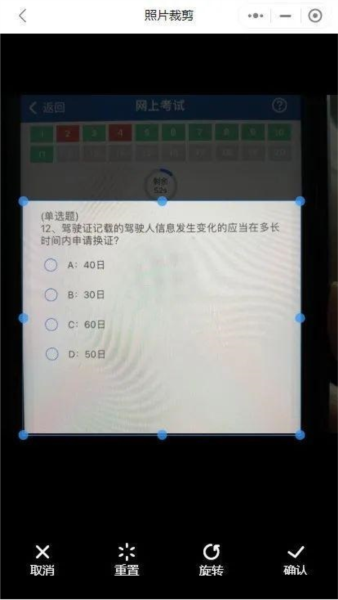 使用教程配图2