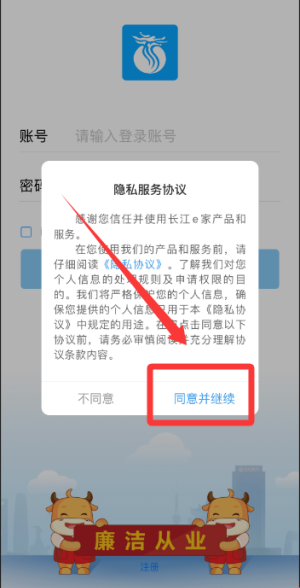 使用教程配图1
