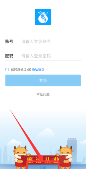 使用教程配图2