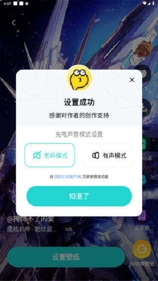 青藤壁纸