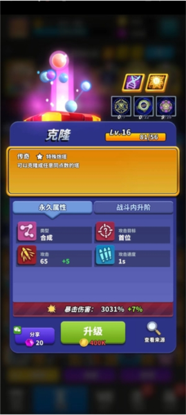 僵尸风暴6
