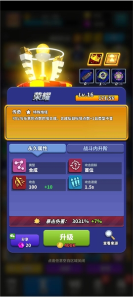 僵尸风暴5