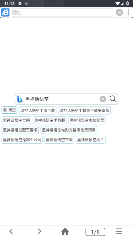 小海浏览器app安卓官方版 小海浏览器app安卓官方版