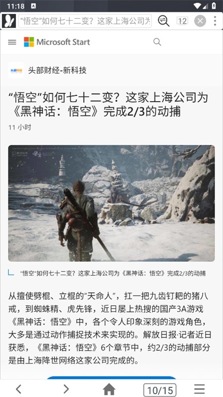 小海浏览器app安卓官方版 小海浏览器app安卓官方版