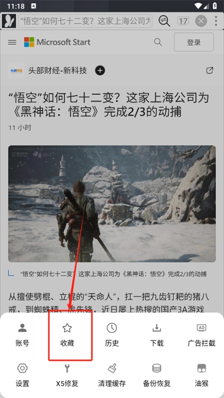 小海浏览器app安卓官方版 小海浏览器app安卓官方版