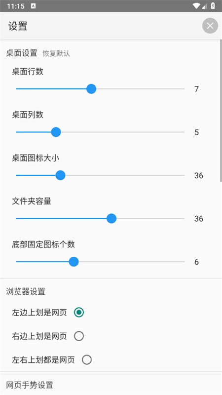 小海浏览器app安卓官方版 小海浏览器app安卓官方版
