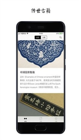 相关图片