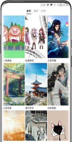 相关图片