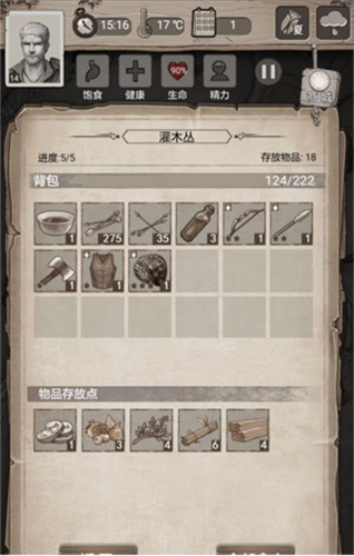 荒野日记玩法攻略2