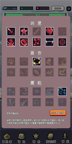 目标是传说级冒险者