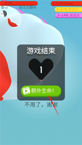 纸片大作战3d图片7