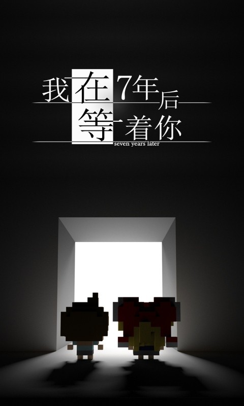相关图片