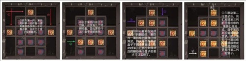 山村老屋2之废弃医院9