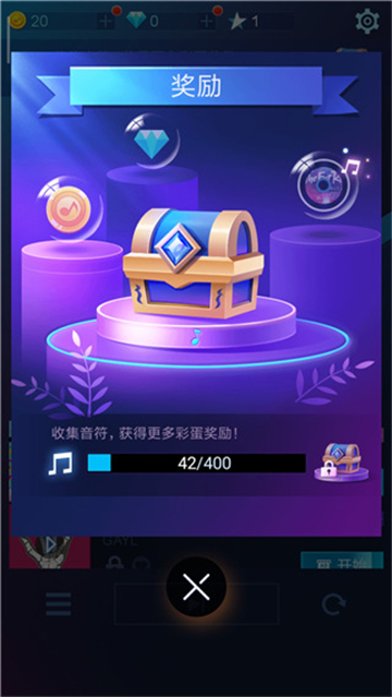 钢琴之火Piano Fire 游戏下载安卓版