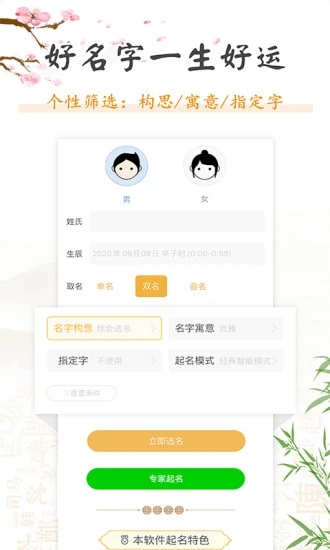 相关图片