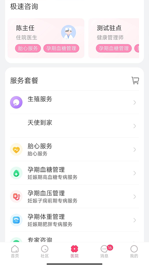相关图片