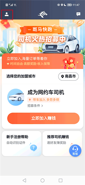 提现指南配图1