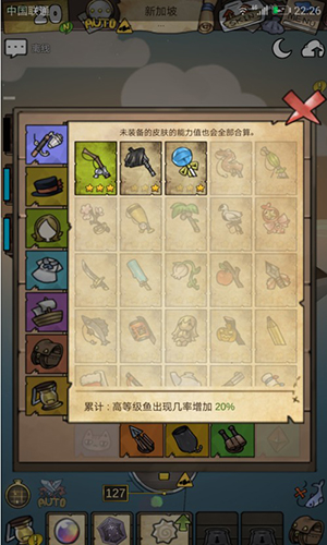 新手攻略配图4