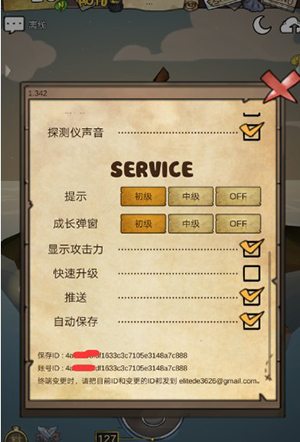 新手攻略配图6