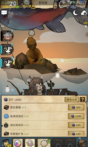 新手攻略配图5