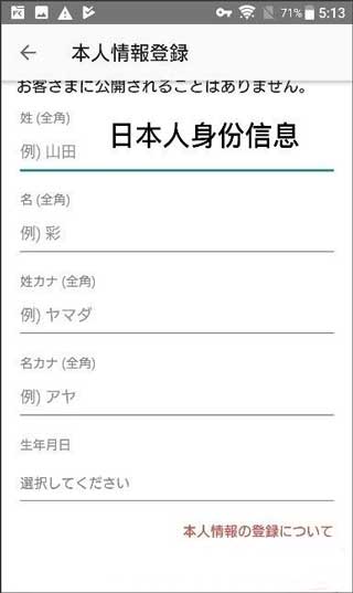 日本煤炉下载