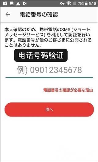 日本煤炉下载