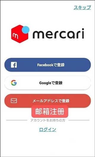 日本煤炉下载