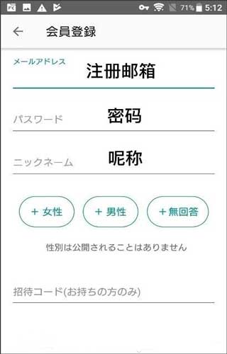 日本煤炉下载