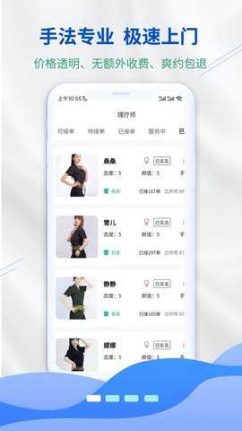 相关图片