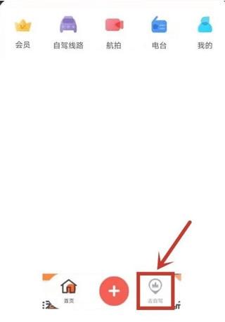 使用教程配图2