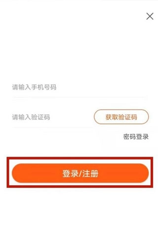 使用教程配图1