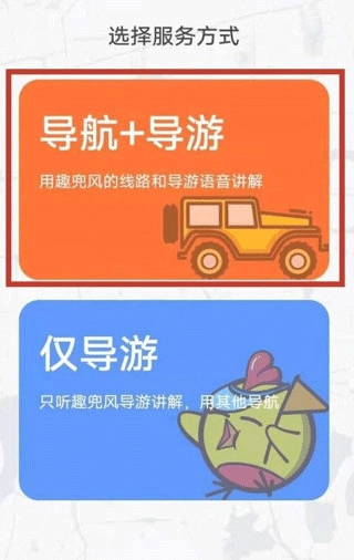 使用教程配图6