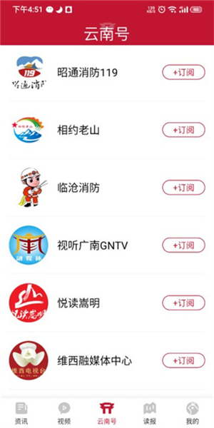 使用指南配图3