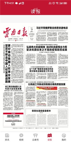 使用指南配图4
