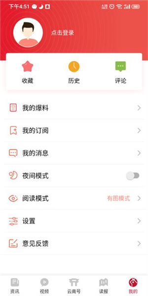 使用指南配图5