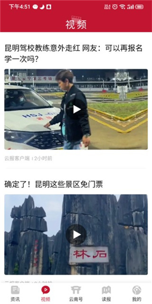使用指南配图2